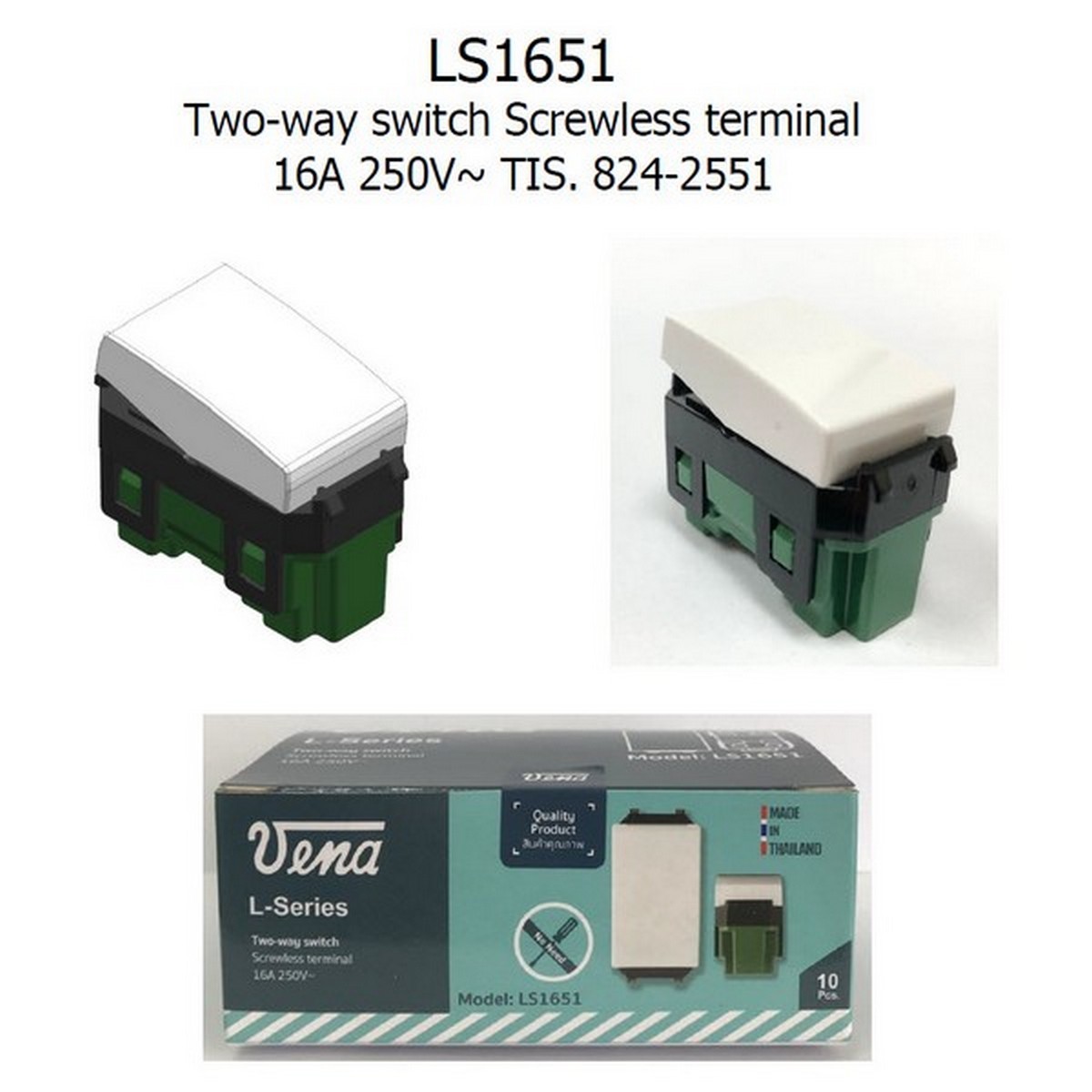 L-SERIES สวิตช์สองทาง (สปริง) สีเขียว