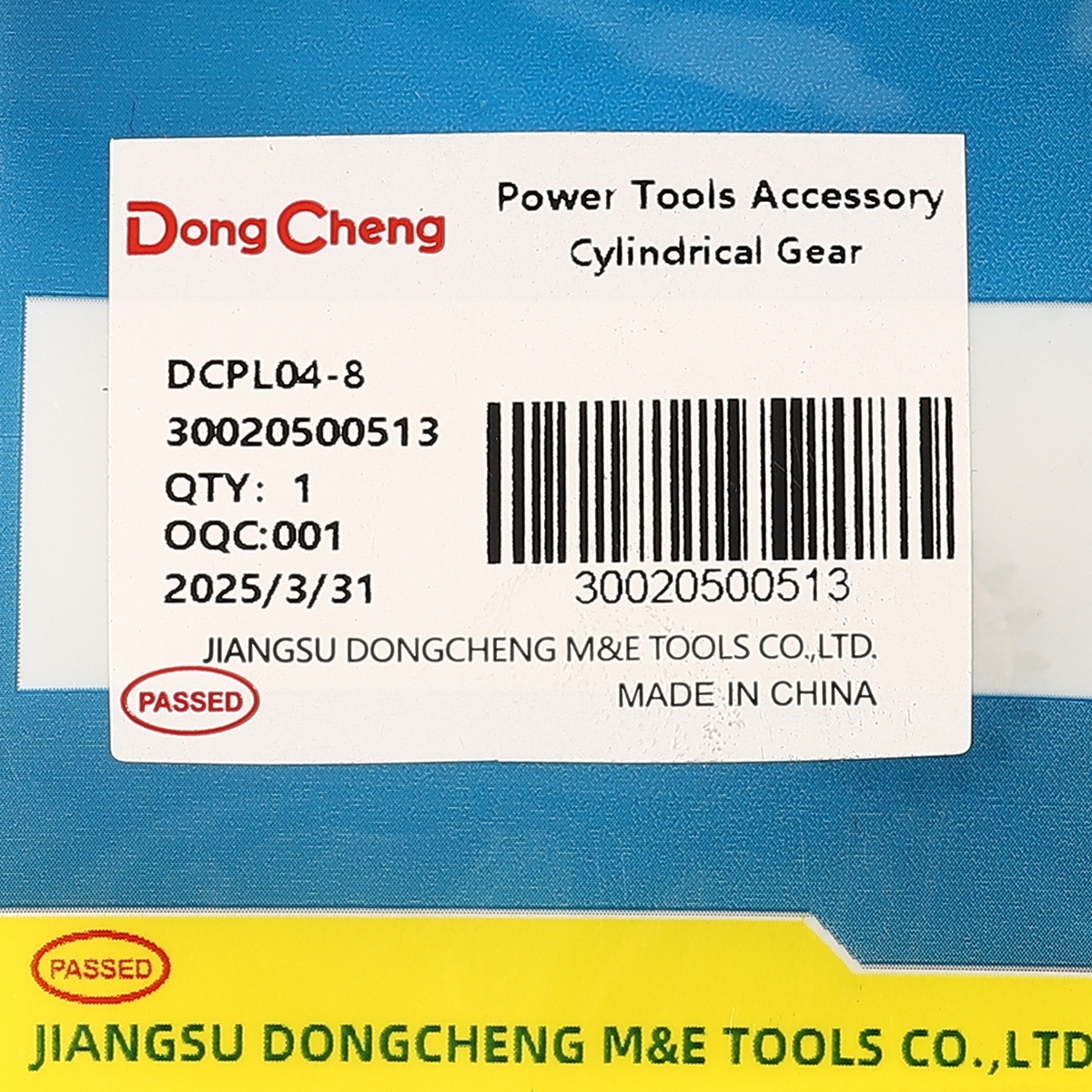 อะไหล่ DCPL04-8#13 PLANET GEAR