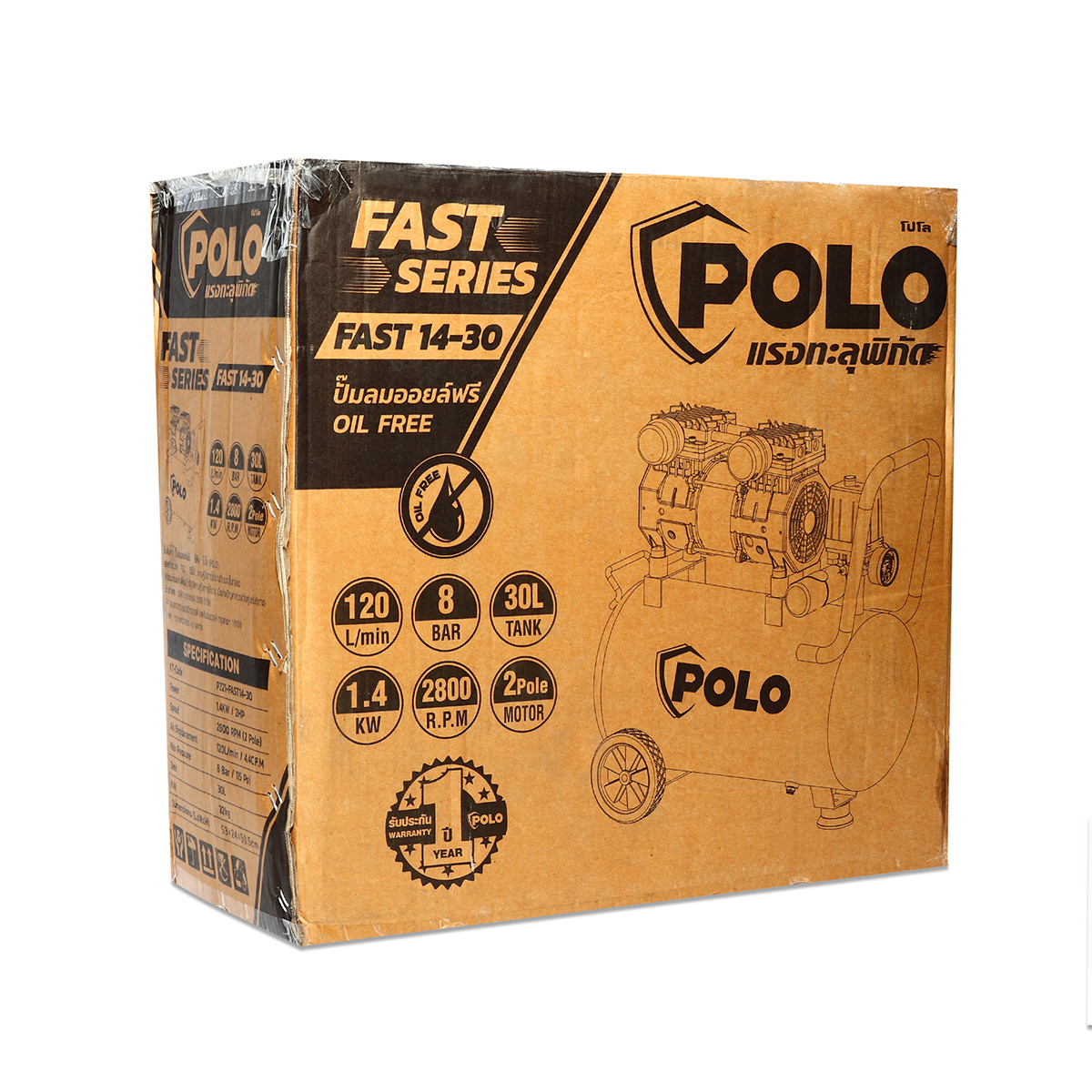 FAST 14-30 ปั้มลม 1390W 30L
