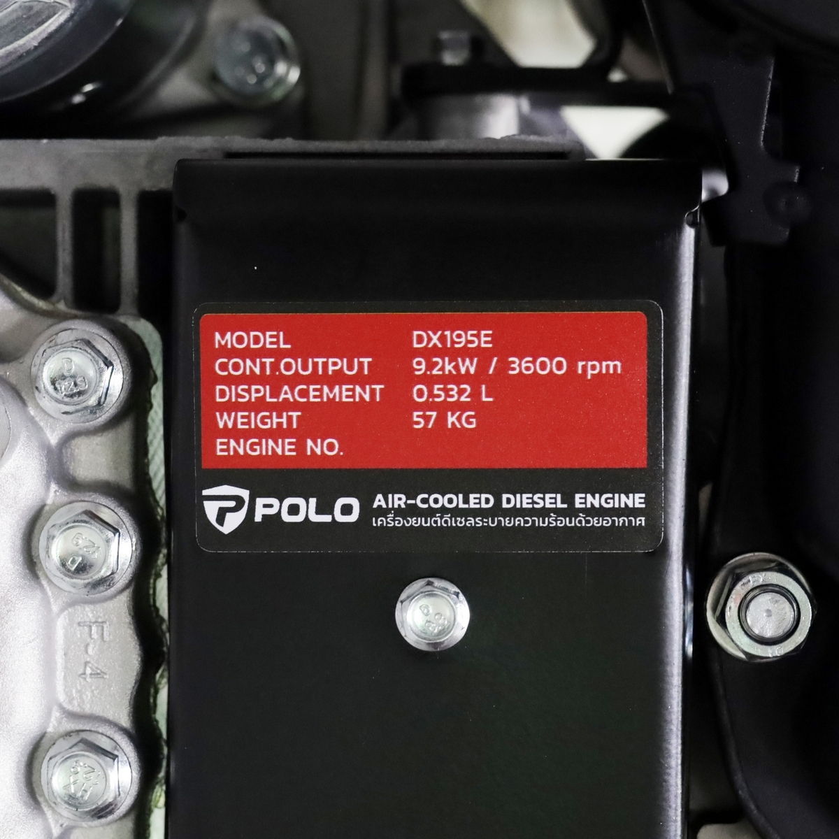 DX195E เครื่องยนต์ดีเซลสตาร์ทไฟฟ้า13.0HP