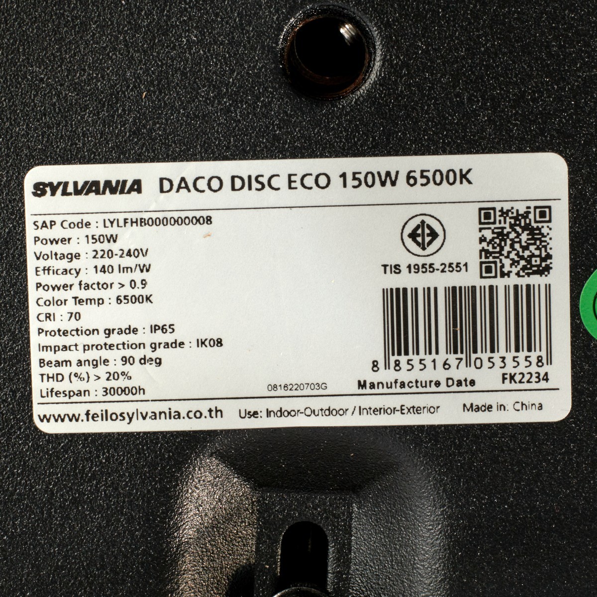 โคมไฮเบย์ LED 150W DL รุ่นDACO DISC ECO