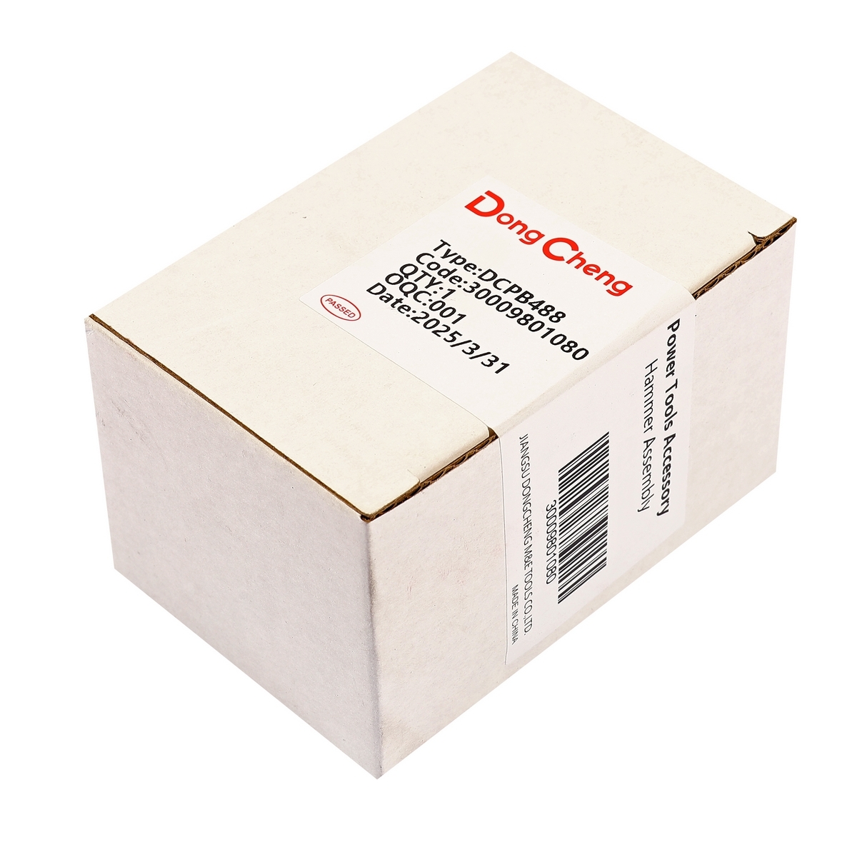 อะไหล่ DCPB488#08 HAMMER ASSEMBLY