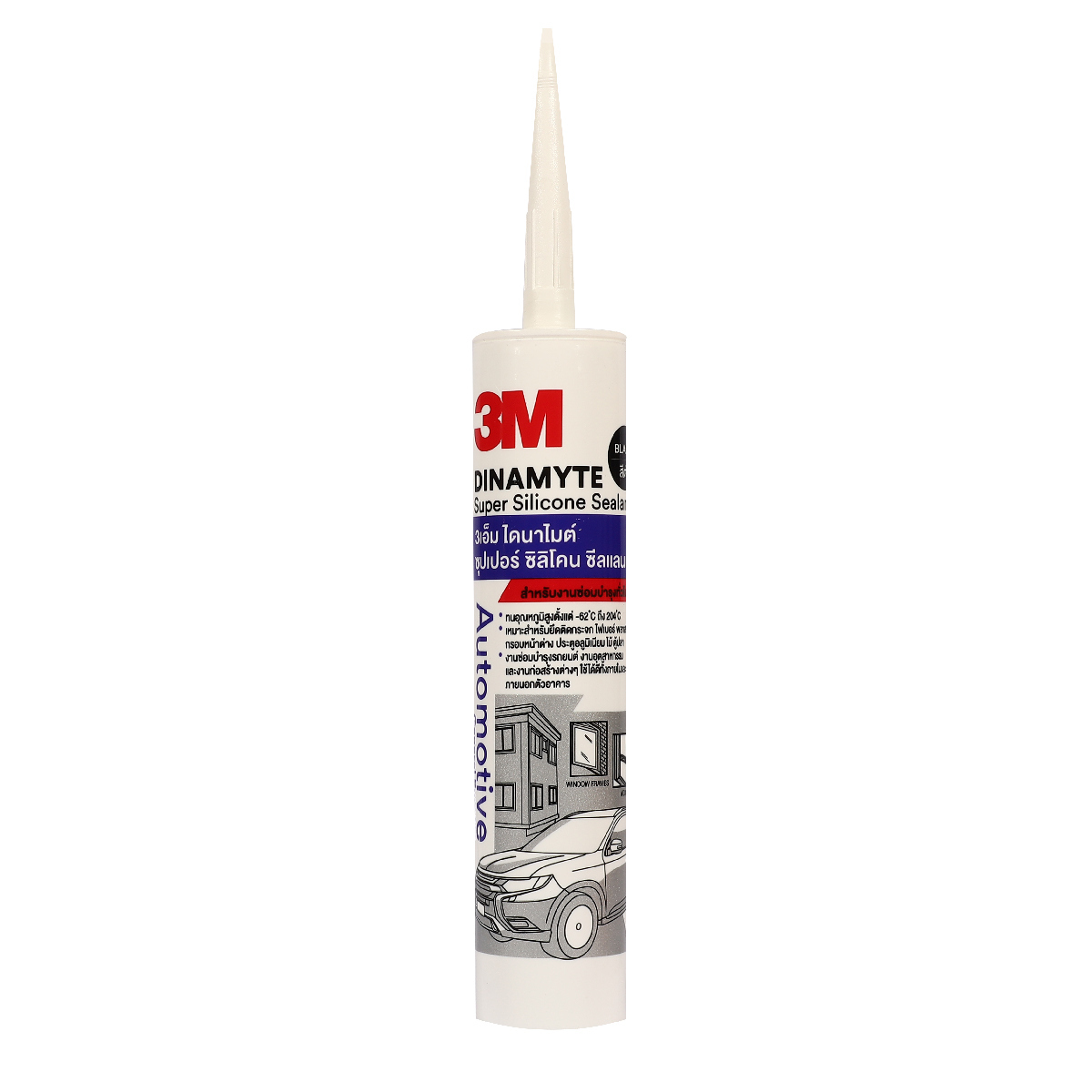 ซุปเปอร์ ซิลิโคน ซีแลนท์ 280ML.(สีดำ)