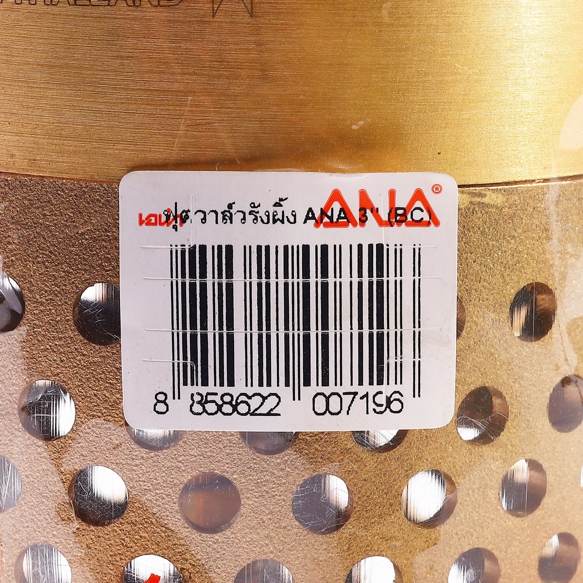159 ฟุตวาล์ว ทองเหลือง รังผึ้ง 3