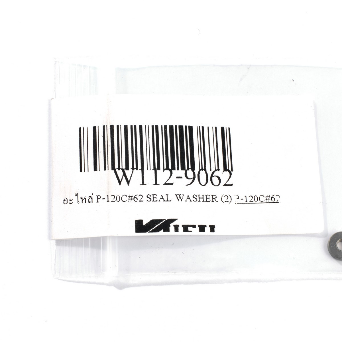 อะไหล่ P-120C#62 SEAL WASHER (2)