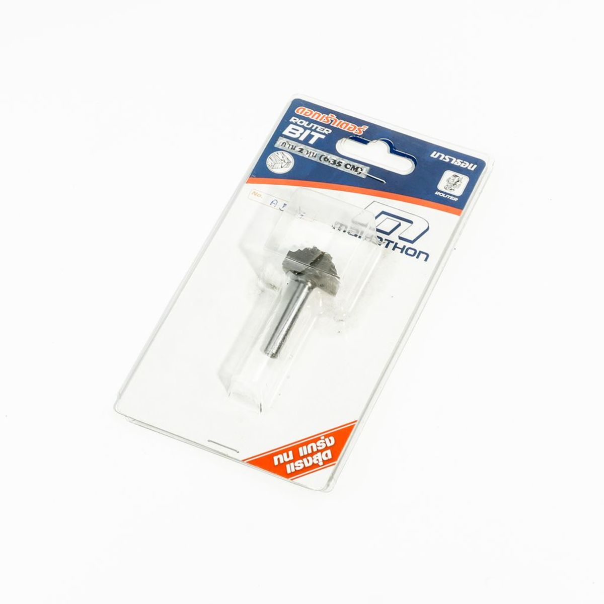 ดอกเร้าเตอร์ A5007 (แกน 2 หุน)