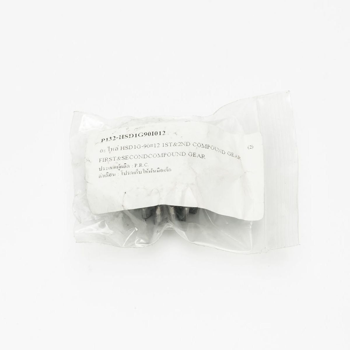 อะไหล่ HSD1G-90#12 1ST&2ND COMPOUND GEAR