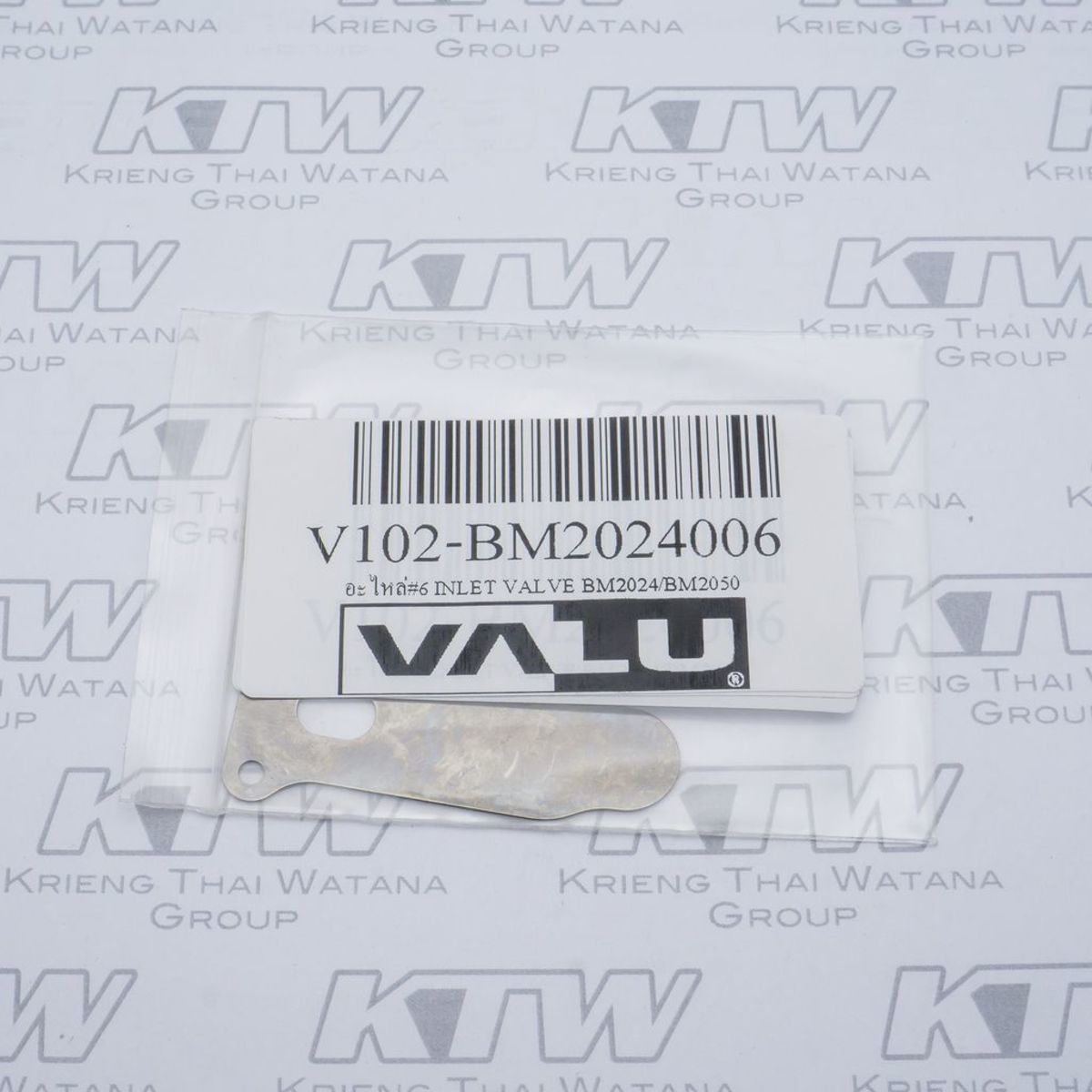อะไหล่ BM2024/BM2050#6 INLET VALVE