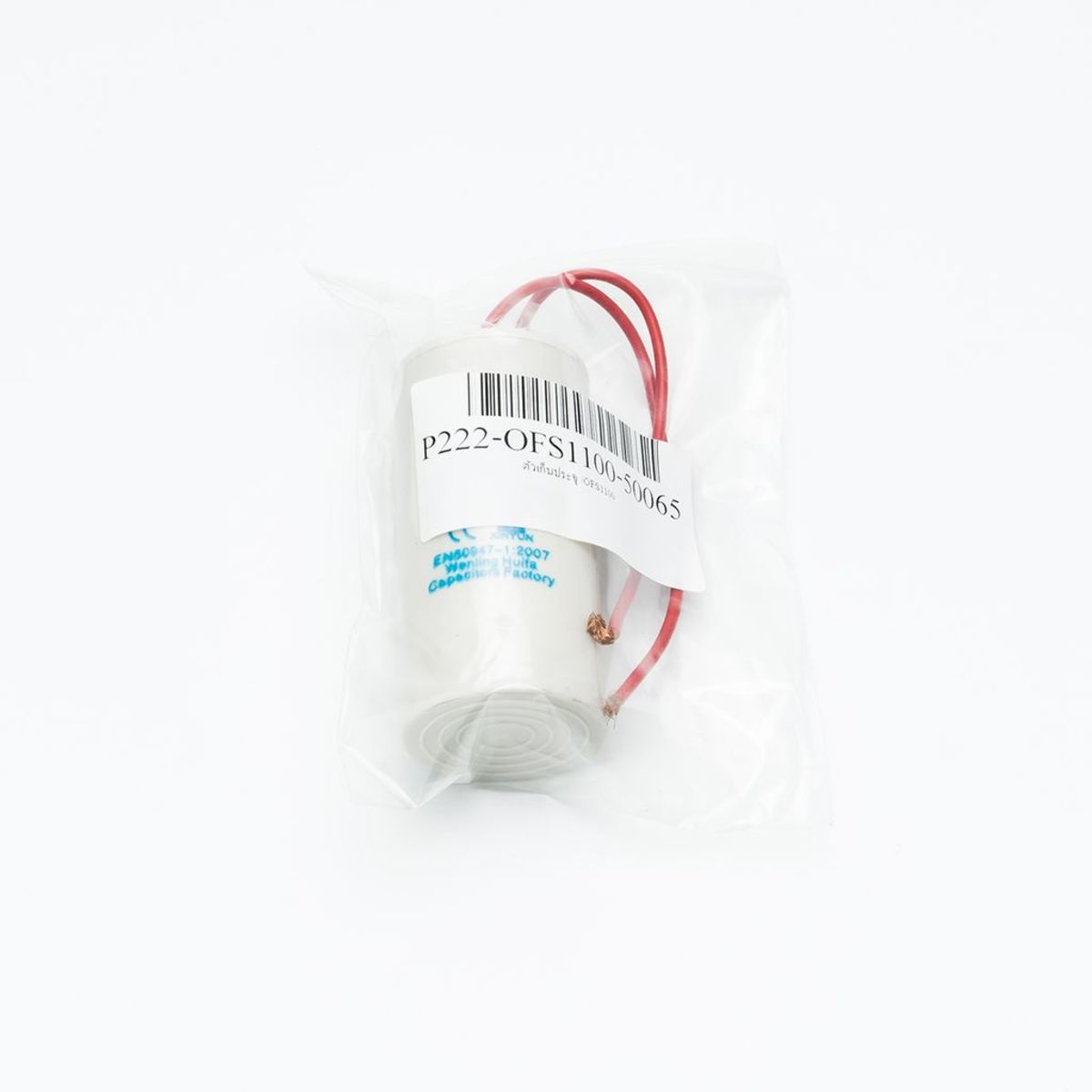 อะไหล่ OFS1100 คาปาซิเตอร์ 35 UF