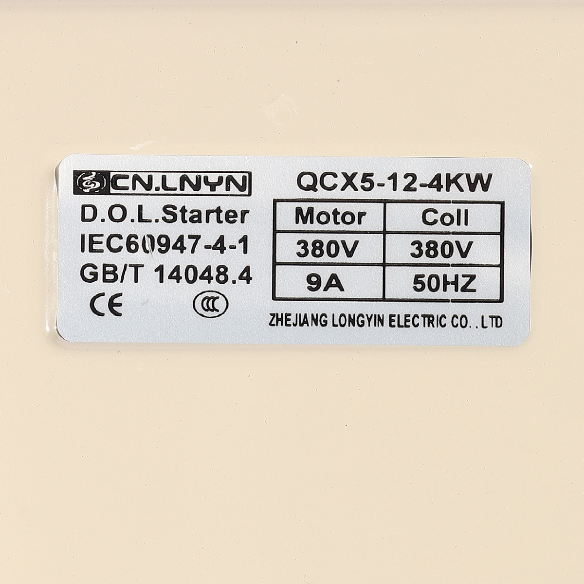 อะไหล่ SGJ2090 แมกเนติก 4 KW 380V(เก่า)