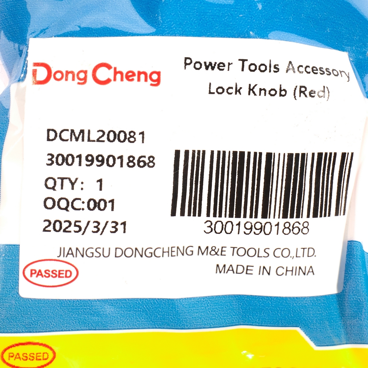 อะไหล่ DCML20081#01 LOCK KNOB (RED)