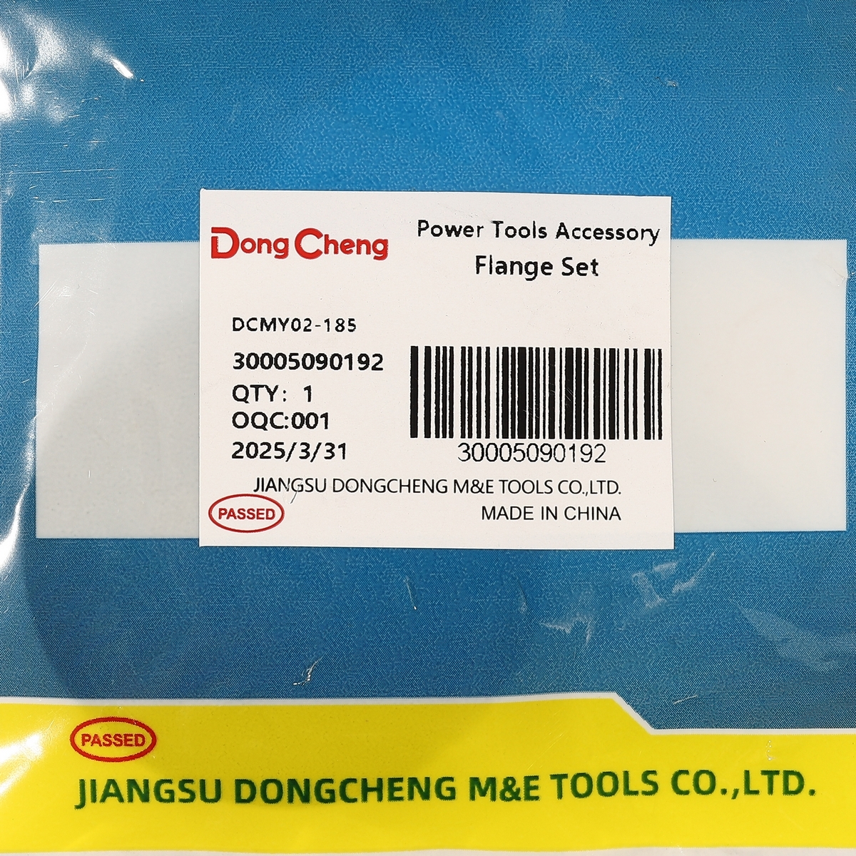 อะไหล่ DCMY02-185#T1 FLANGE SET