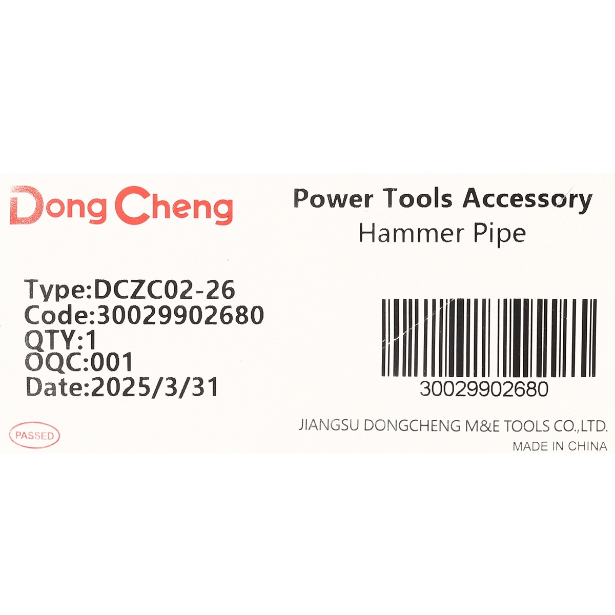 อะไหล่ DCZC02-26 #23 HAMMER PIPE
