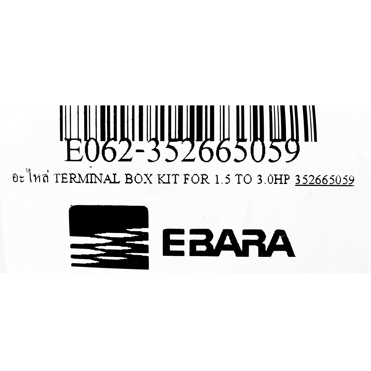 อะไหล่ TERMINAL BOX KIT FOR 1.5 TO 3.0HP