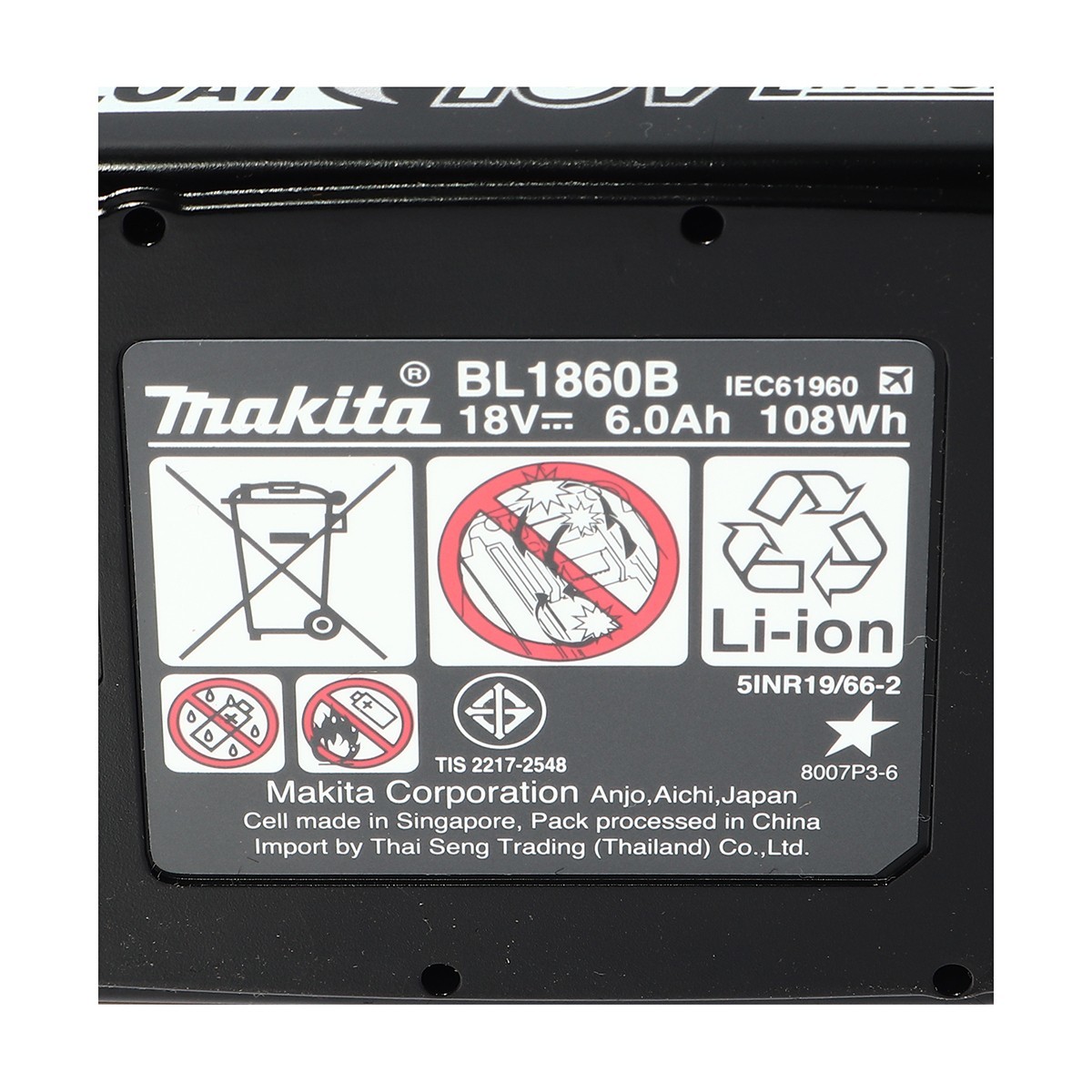 MKP1RG182 ชุดแบต BL1860B X 2+DC18RC+BOX