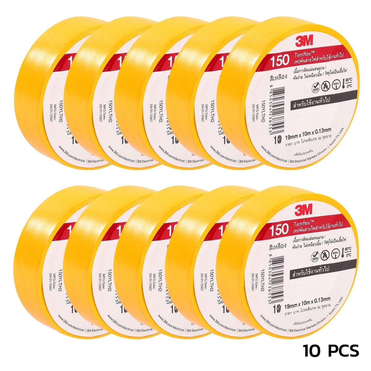(แพ็ค10ม้วน)TEMFLEX150 19MMX10M สีเหลือง