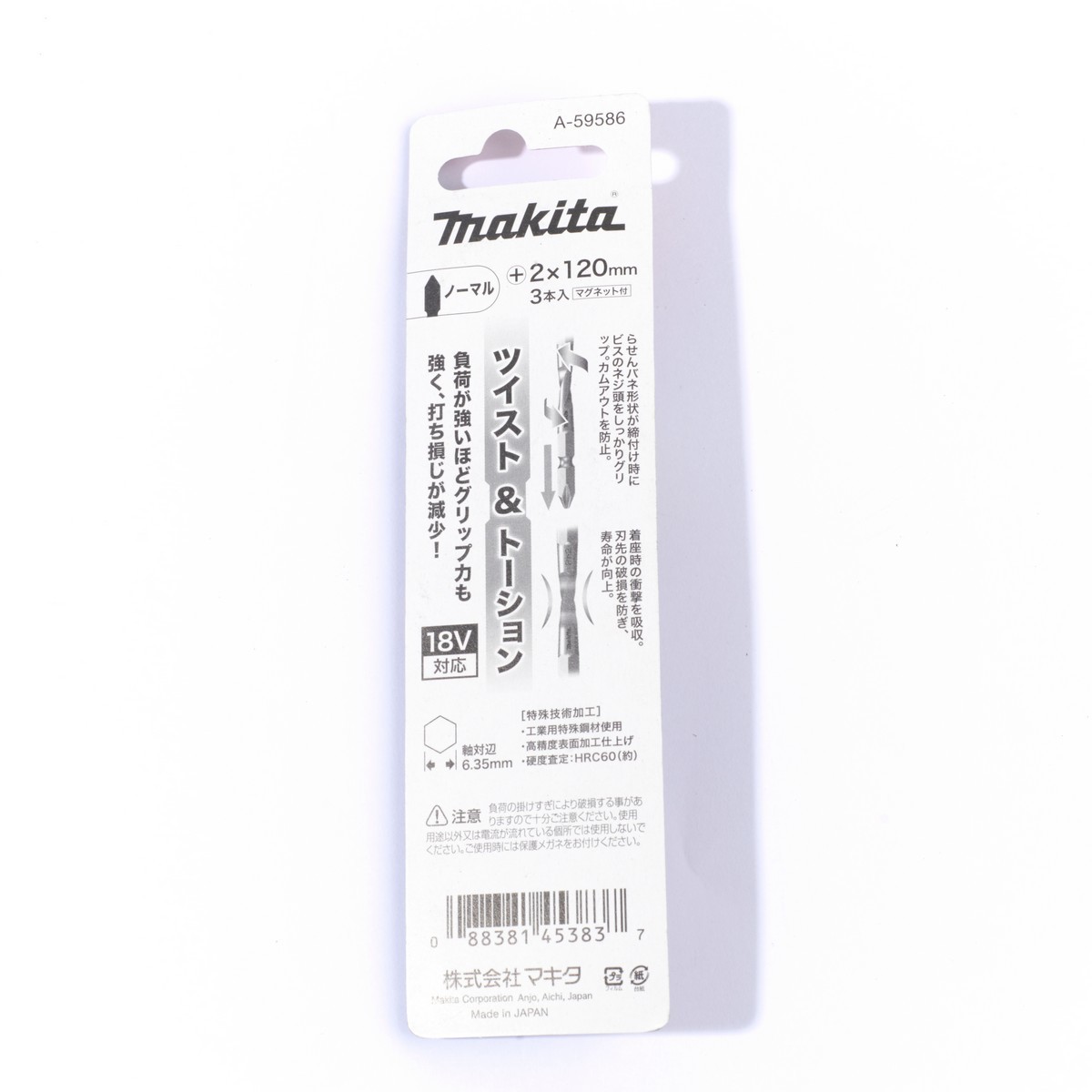 ดอกไขควง+2X120 TWIST TORSIO(3ดอก)A-59586
