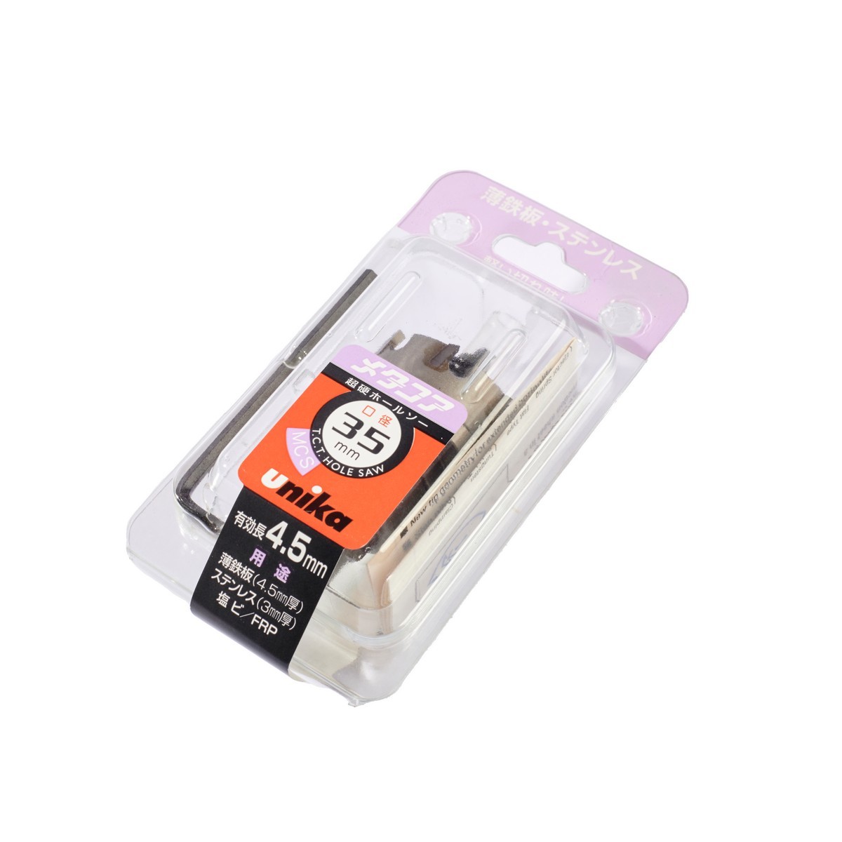 MCS-35.0 โฮลซอร์ TCT 35 มม.