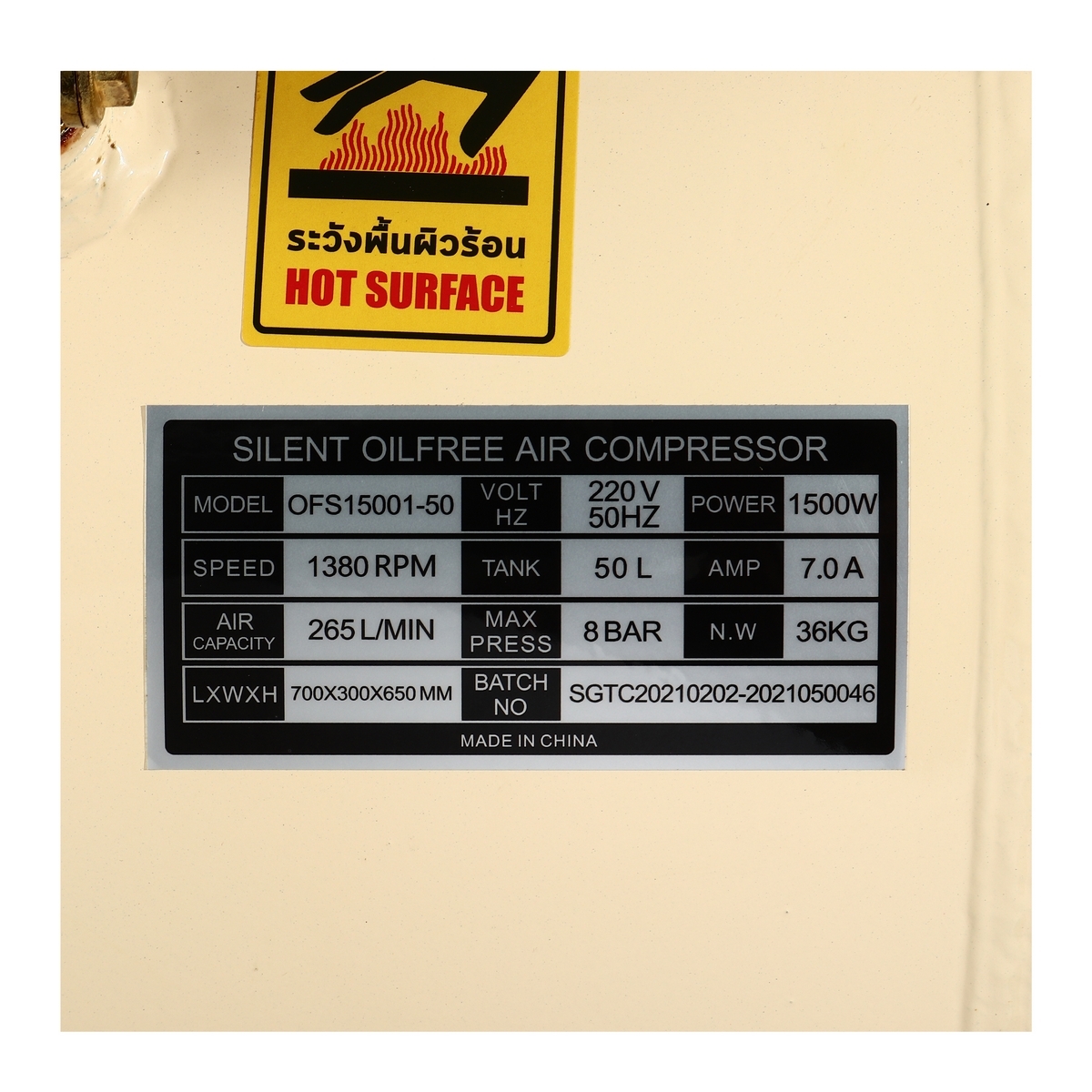 OFS15001-50 ปั๊มลมออยล์ฟรี 2HP (4P) 50L