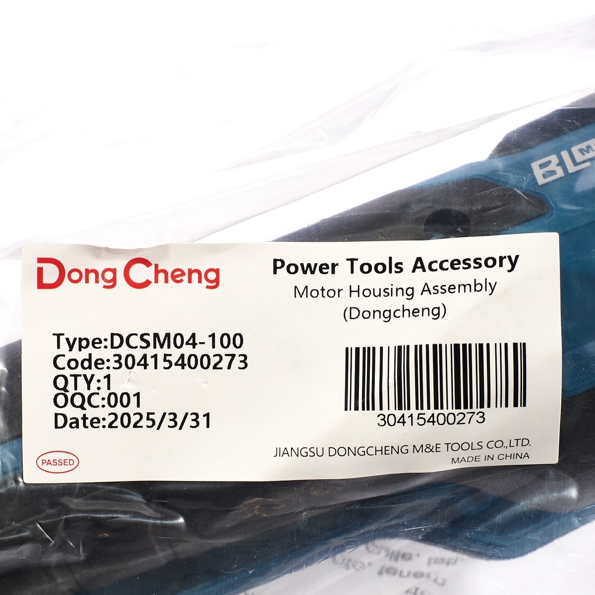 อะไหล่ DCSM04-100 #43 MOTOR HOUSING ASSE