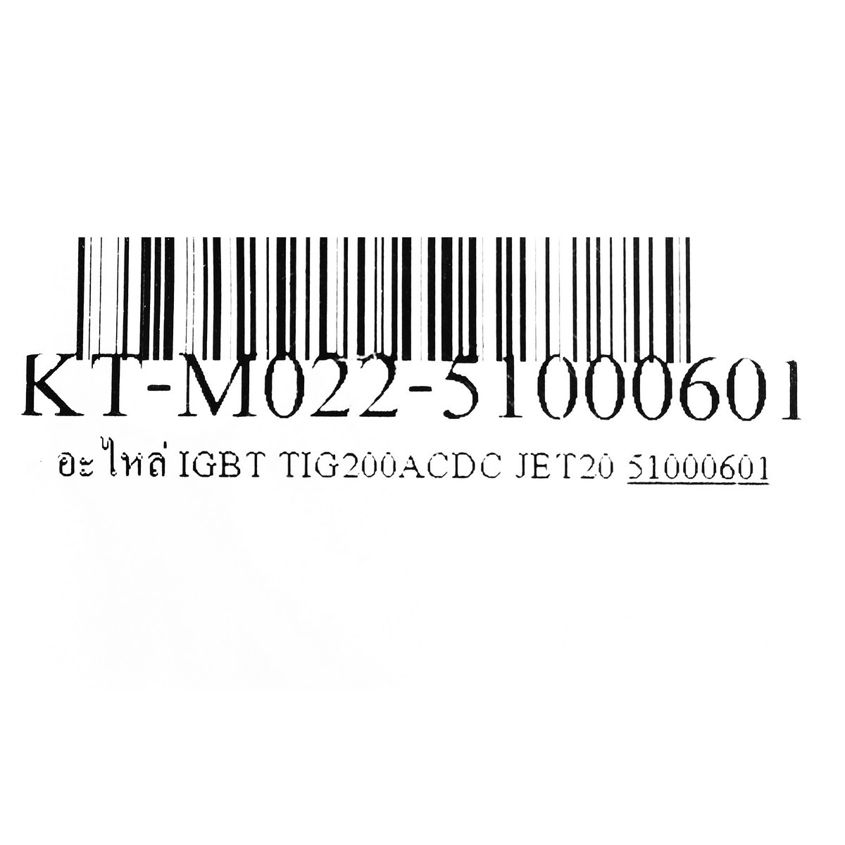 อะไหล่ IGBT TIG200ACDC JET20