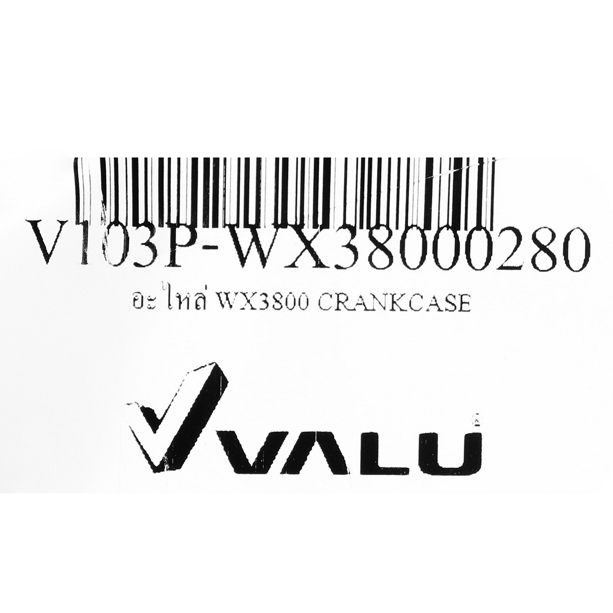 อะไหล่ WX3800 CRANKSHAFT