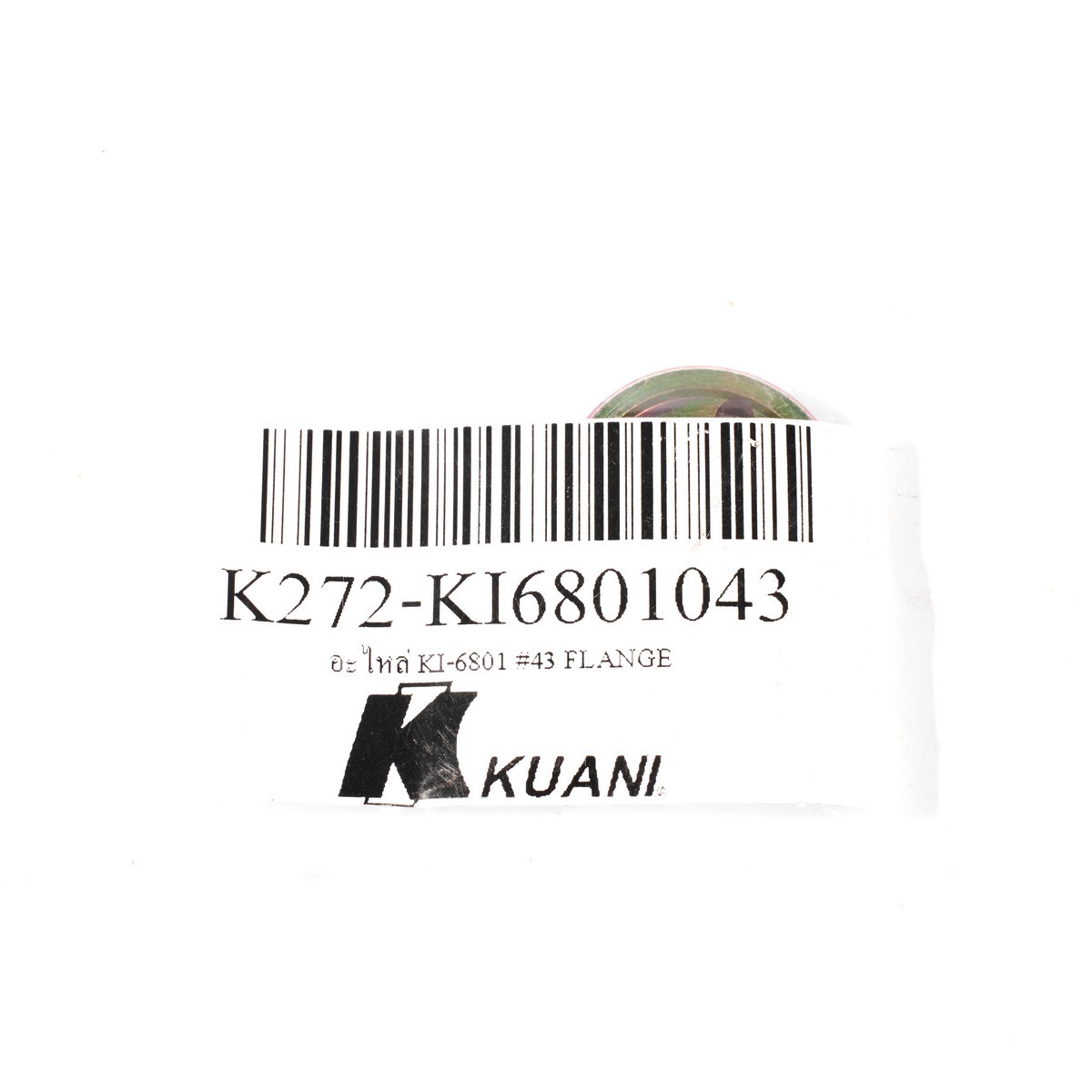 อะไหล่ KI-6801 #43 FLANGE
