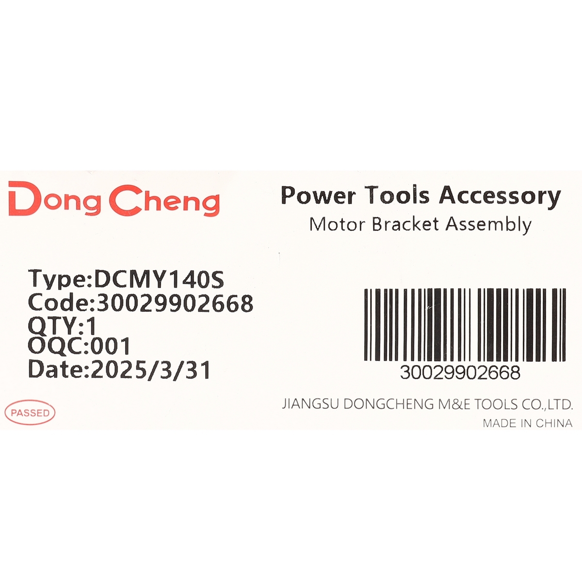 อะไหล่ DCMY140S#T2 MOTOR BRACKET ASSEMB