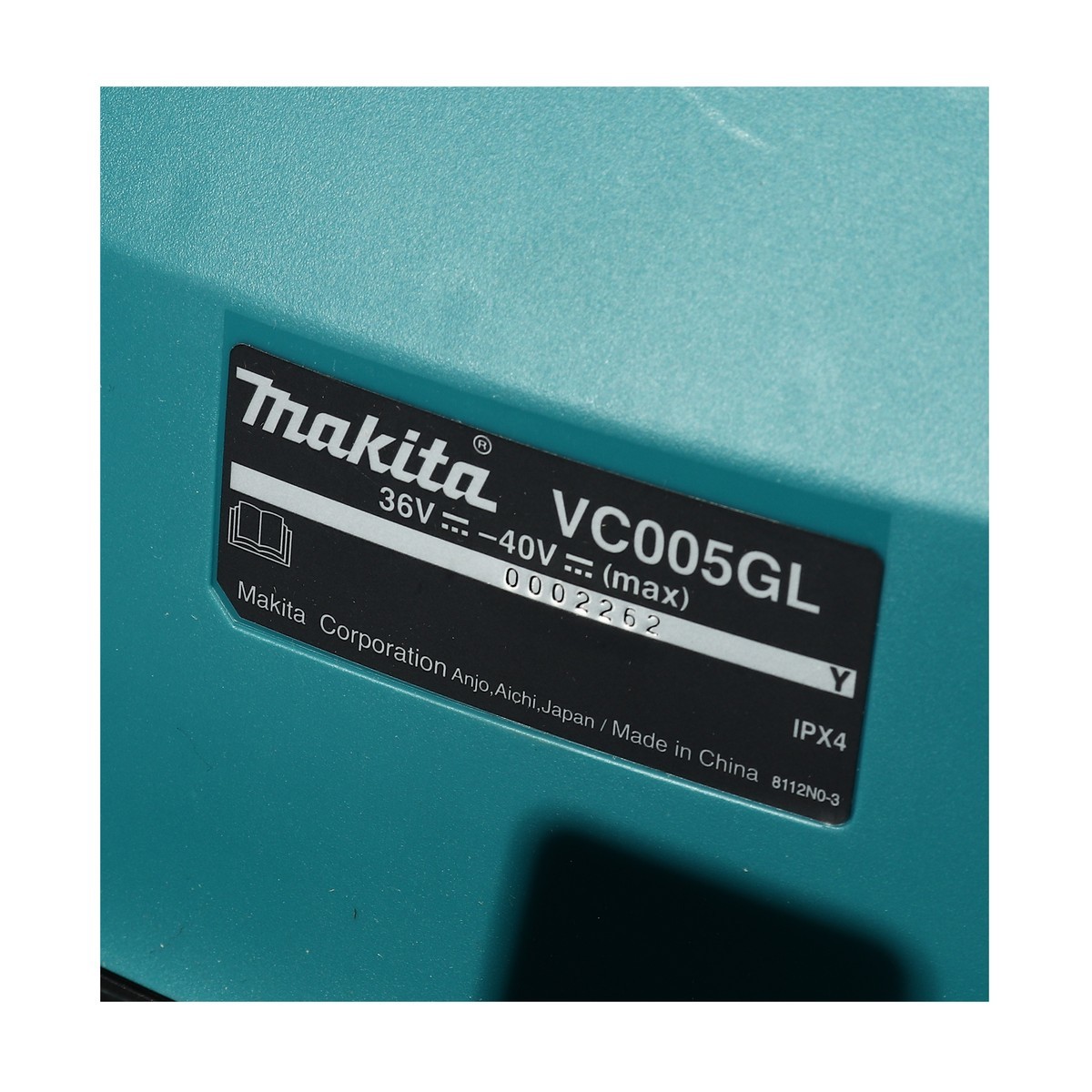 VC005GLZ ดูดฝุ่นแห้ง 8 L 40VMAX