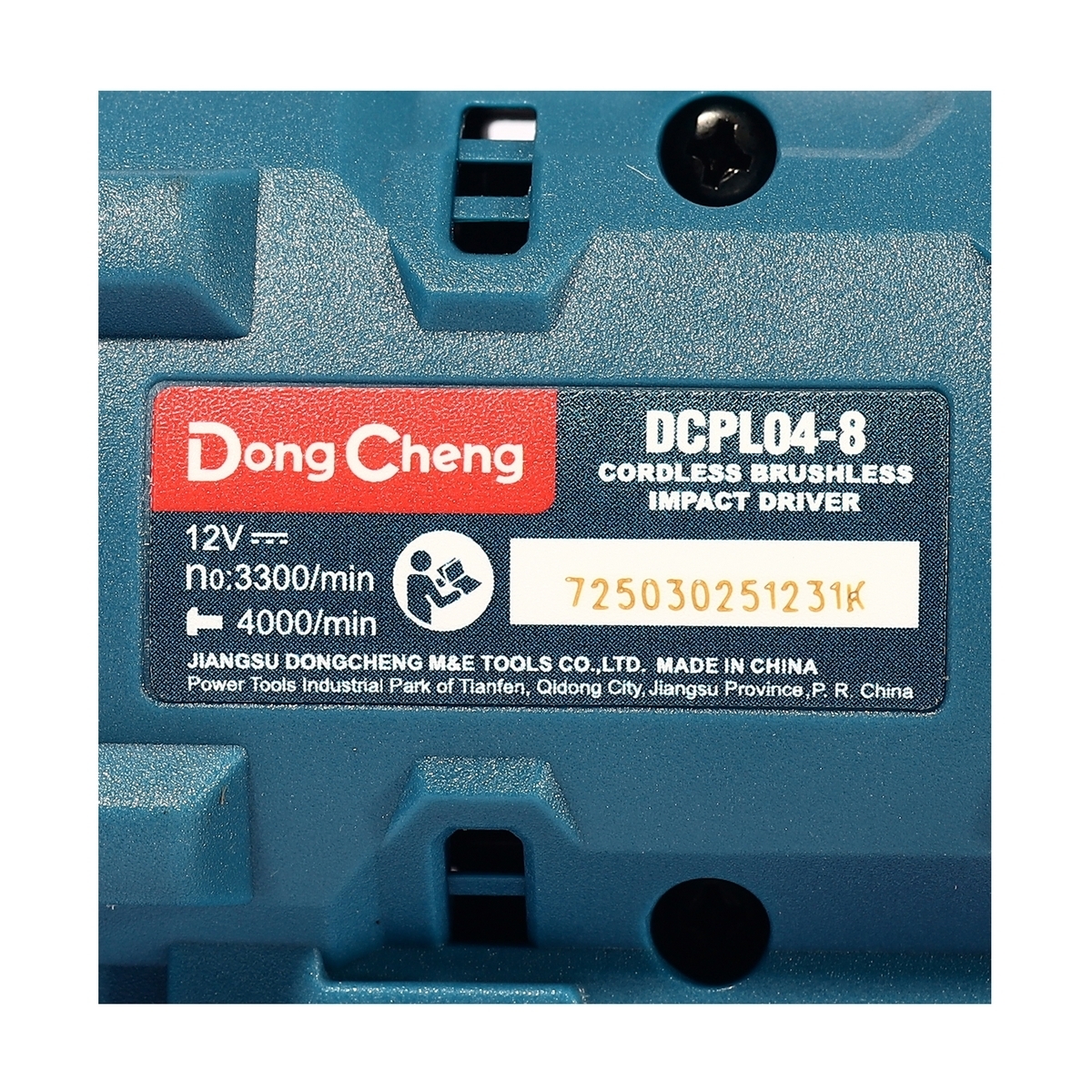 DCKIT25 12V COMBOสว่านกระแทก+ไขควงกระแทก