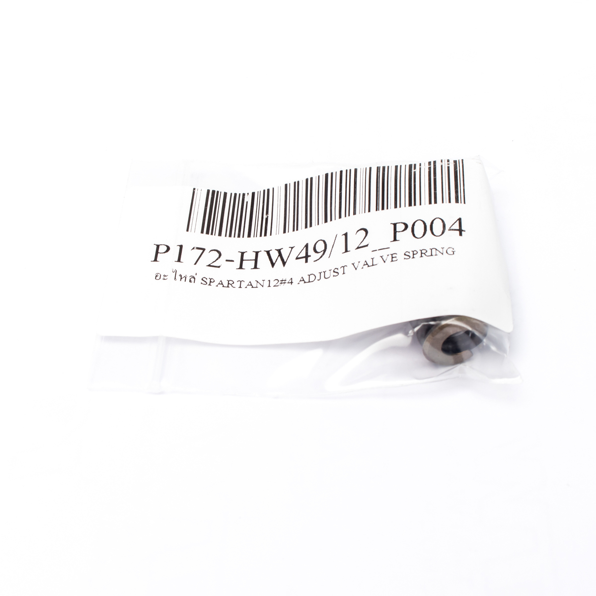 อะไหล่ SPARTAN12#4 ADJUST VALVE SPRING
