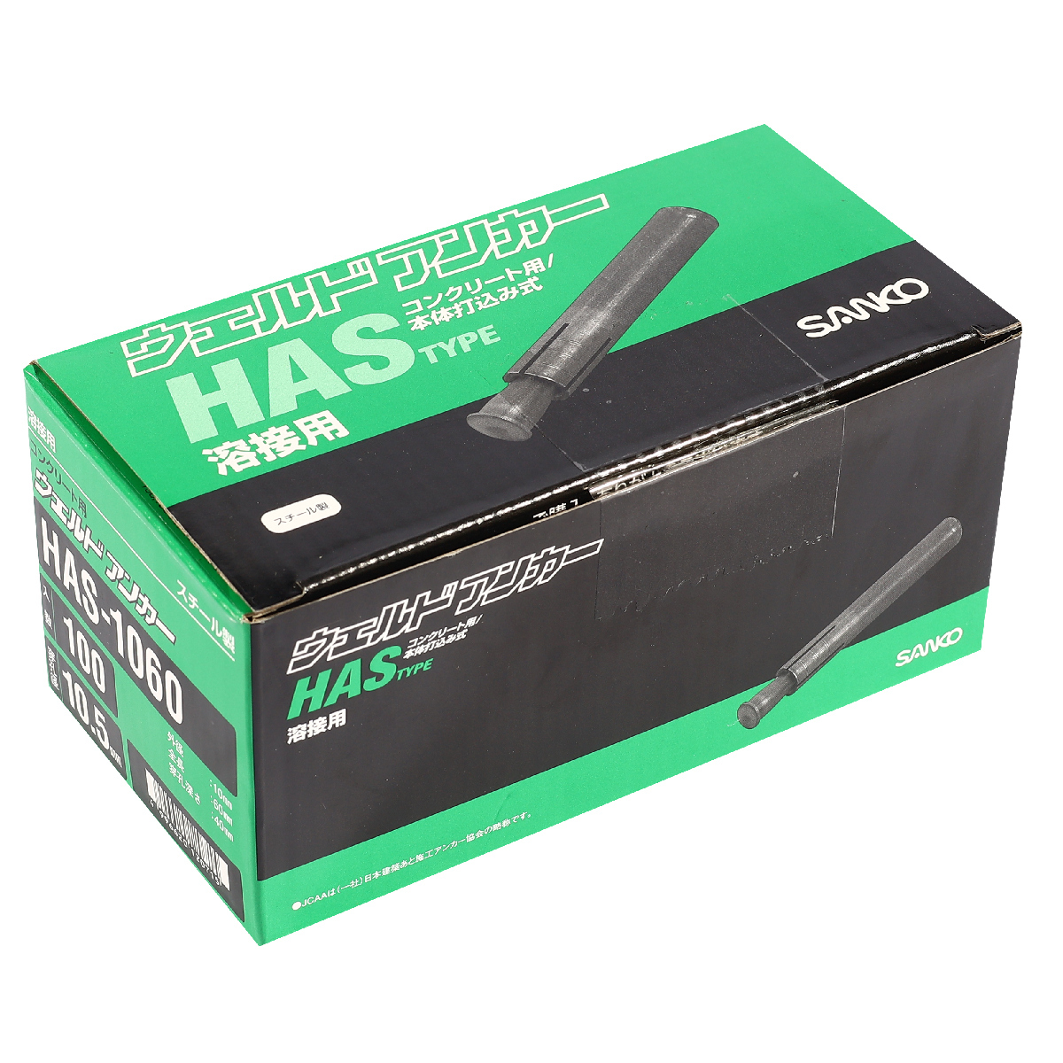 HAS-1060 พุกเชื่อม HAS-TYPE