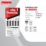 ใบเลื่อยจิกซอ B-13 (5ใบ/1PAC) A-85656