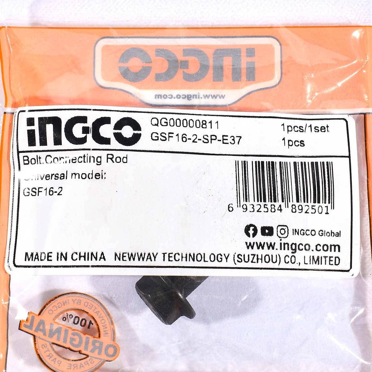อะไหล่ GSF16-2 #E37 BOLT,CONNECTING ROD