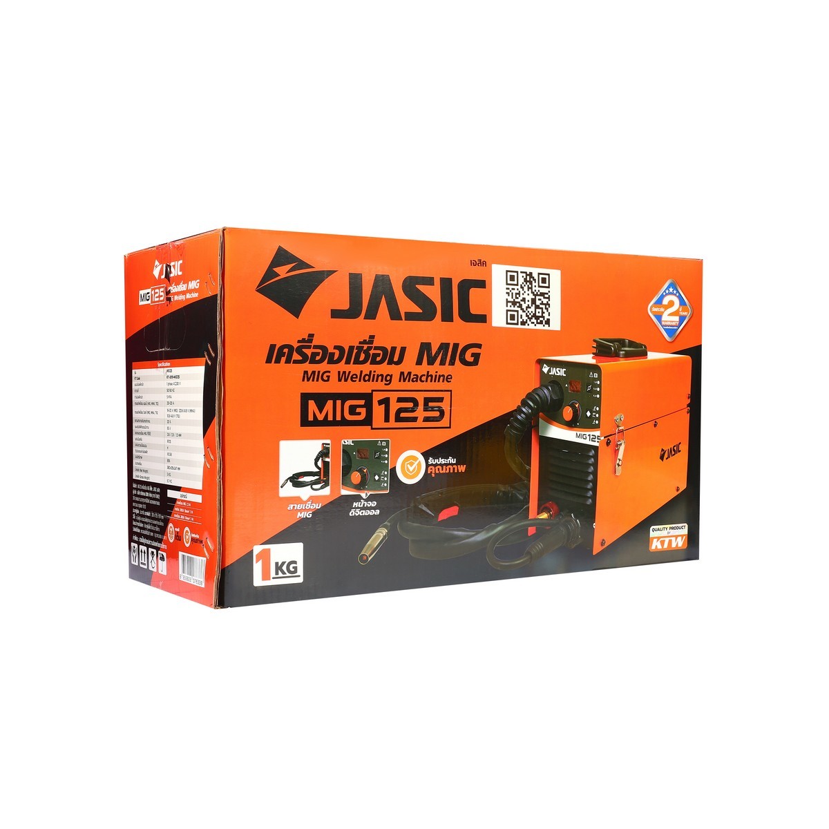 MIG125 เครื่องเชื่อม(1KG) + ลวดMIG