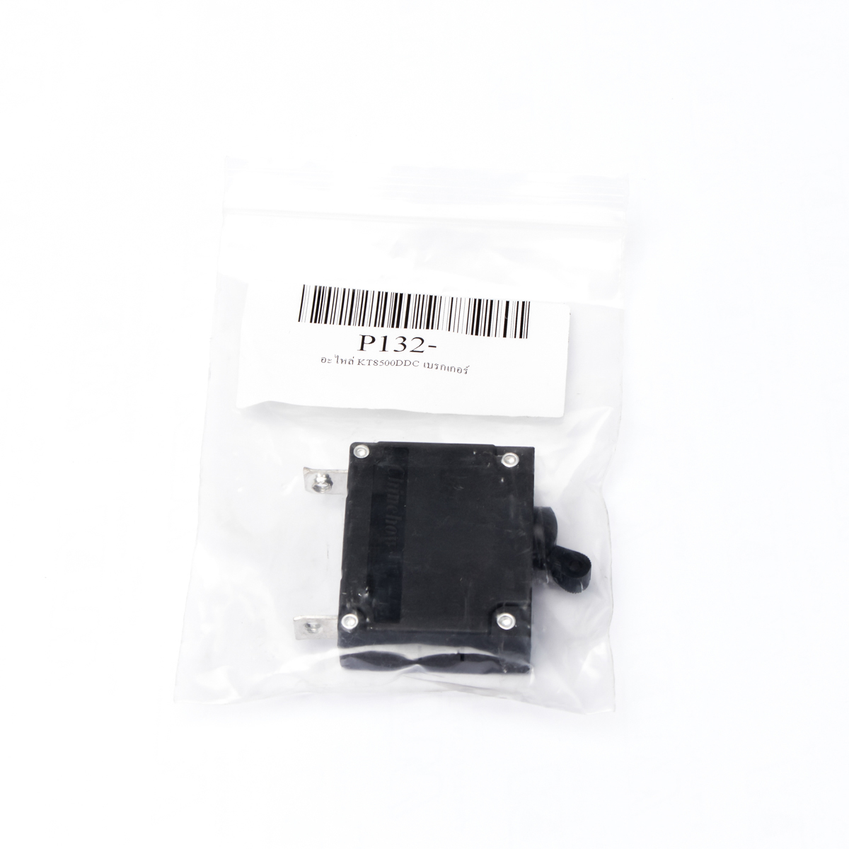 อะไหล่ KT8500DDC เบรกเกอร์