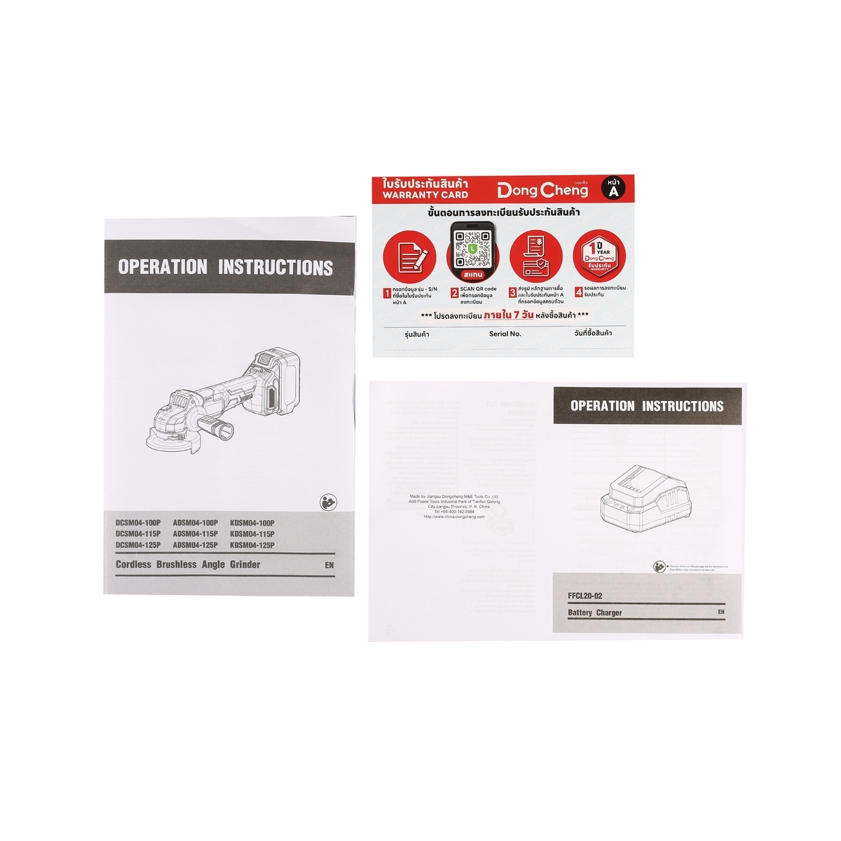20V-BL เครื่องเจียร์ 4