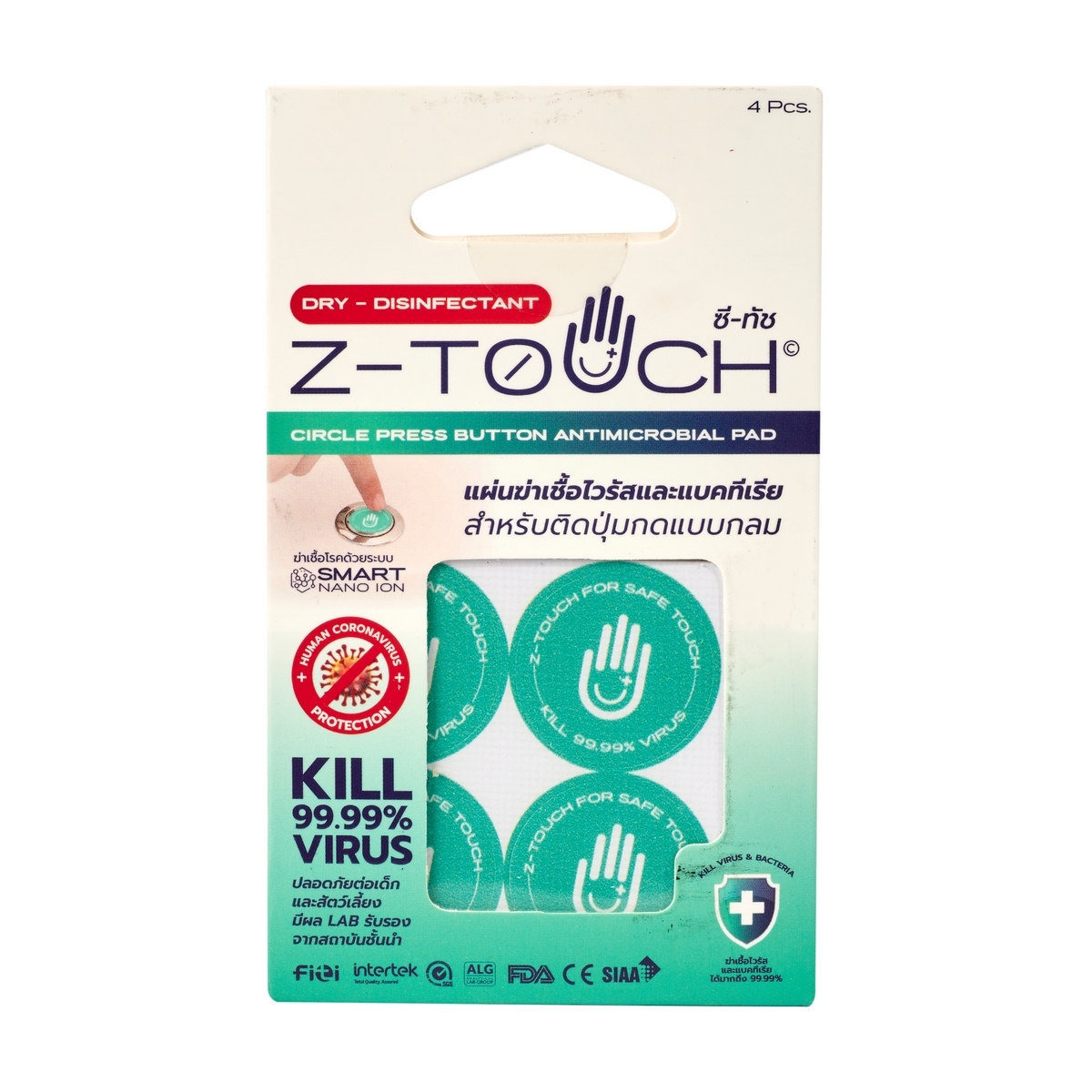 แผ่นติดปุ่มแบบกลม (1PACK 4PCS) 2.5X2.5ซม