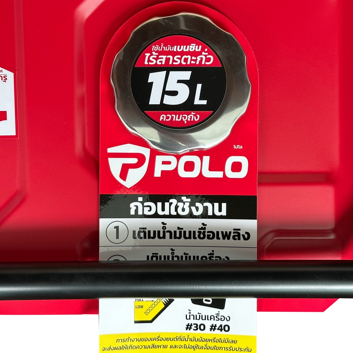 KT3500GDC เครื่องปั่นไฟ 2.8 KW (รุ่นG)