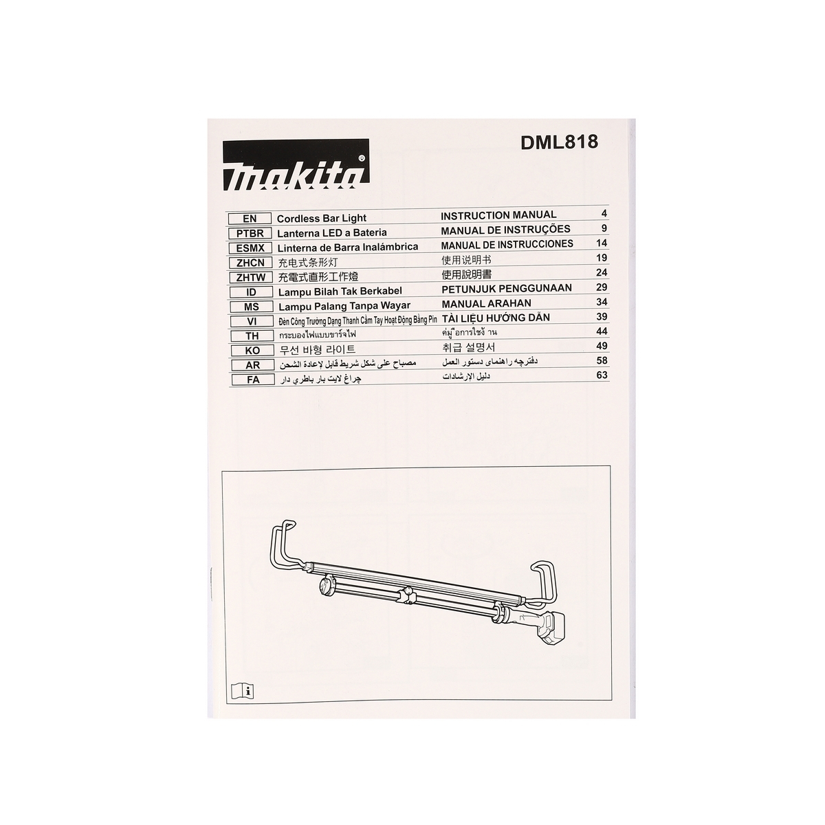 DML818 ไฟฉาย LIGHT BAR 18V