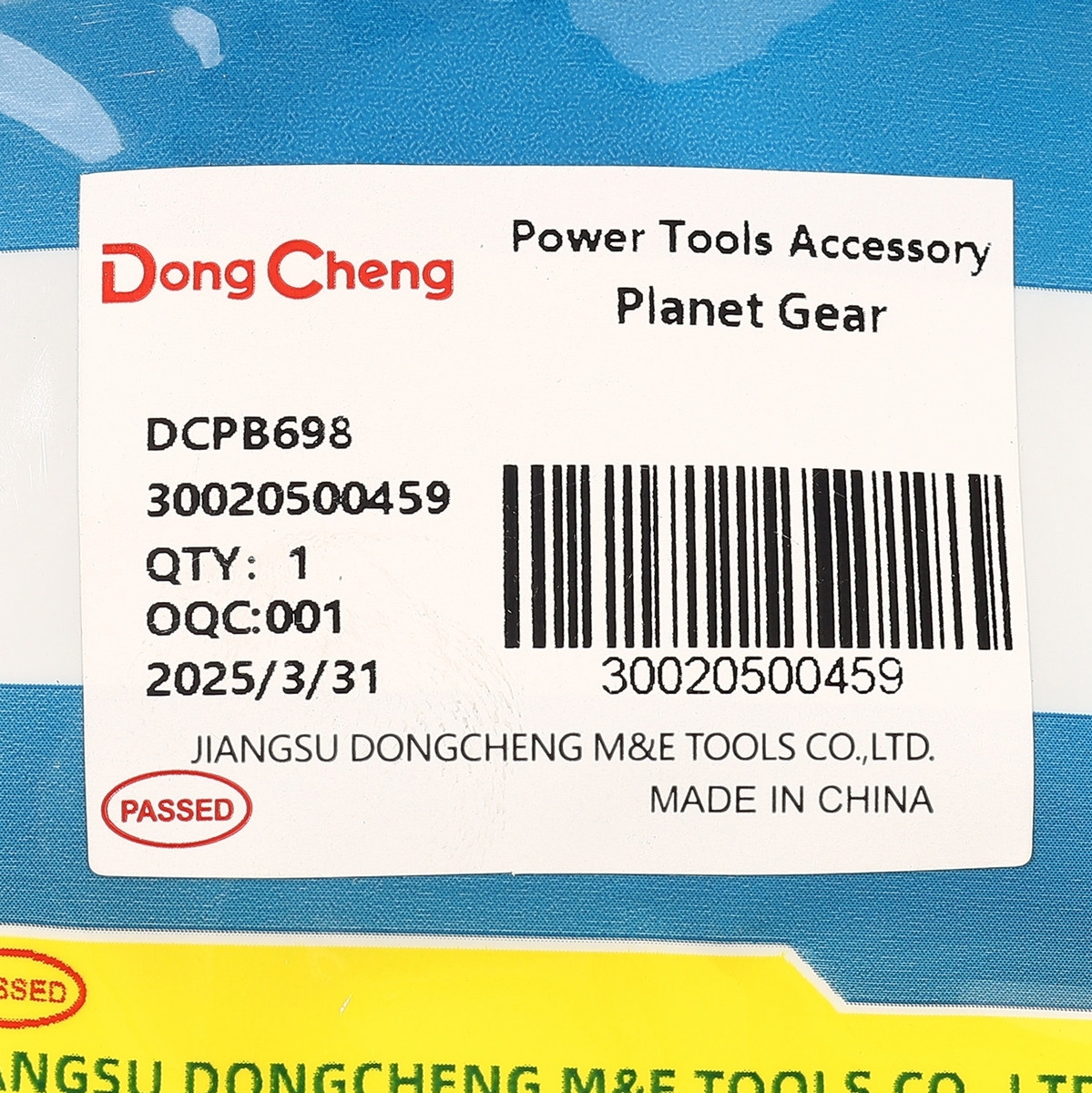 อะไหล่ DCPB698#13 PLANET GEAR