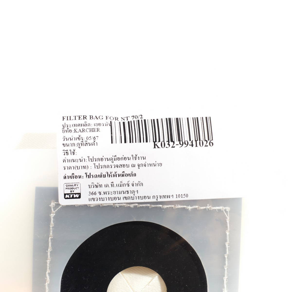 FILTER BAG FOR NT 70/2