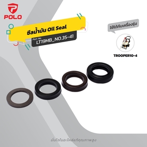 ชุดซีลน้ำ&ซีลน้ำมัน TROOPER10-4(4P/1SET)