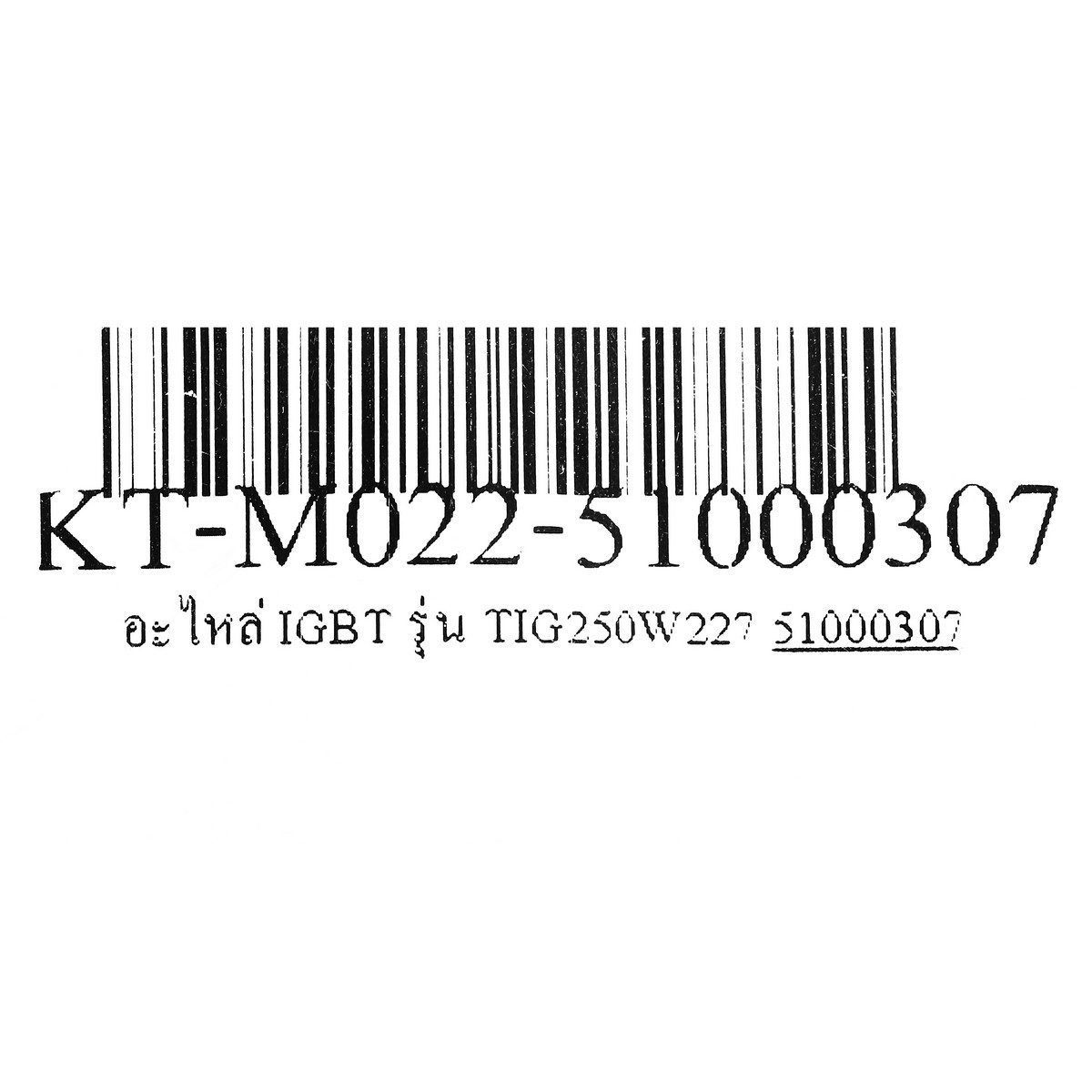 อะไหล่ IGBT รุ่น TIG250W227