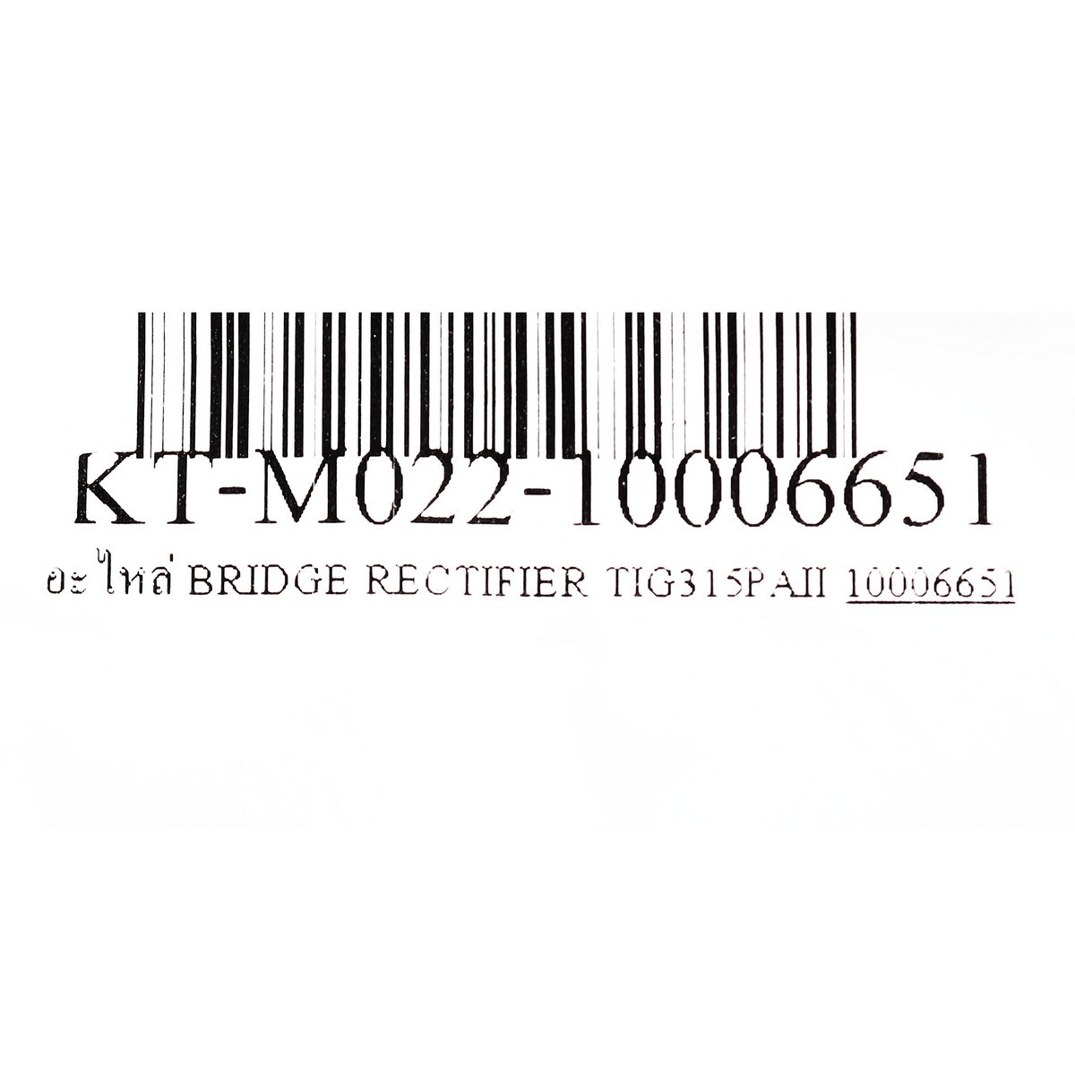 อะไหล่ BRIDGE RECTIFIER TIG315PAII