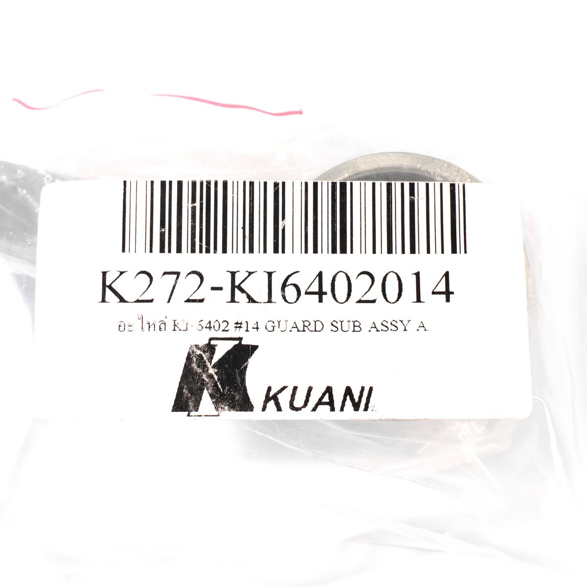 อะไหล่ KI-6402 #14 GUARD SUB ASSY A