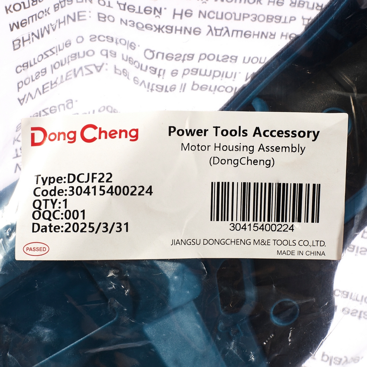อะไหล่ DCJF22#T7 MOTOR HOUSING ASSEMBLY