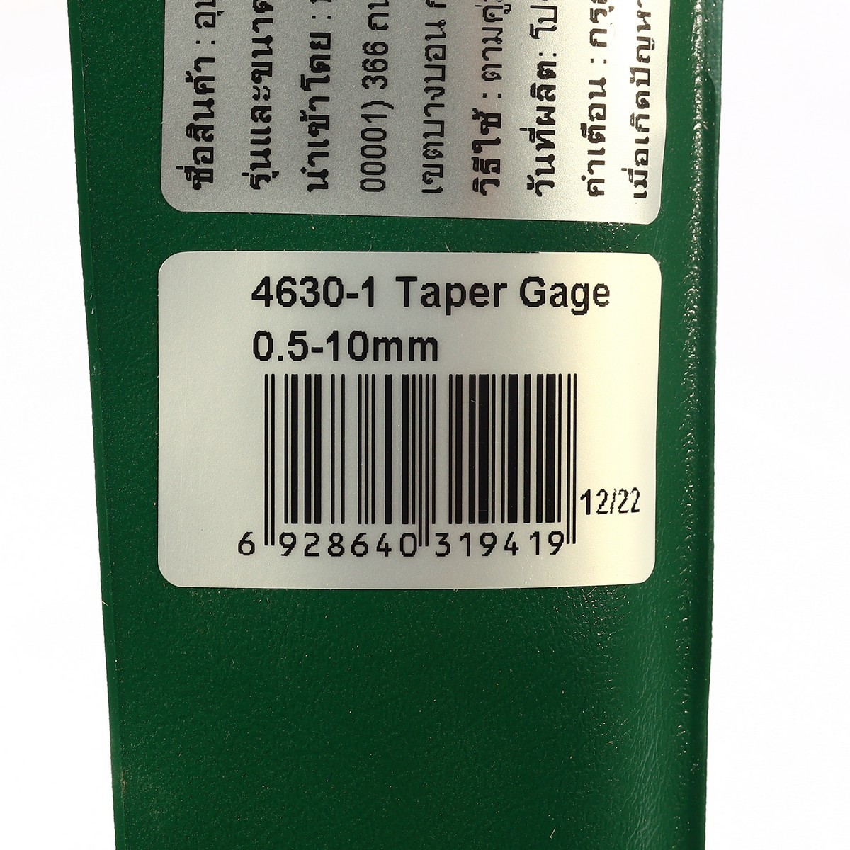 4630-1 เตเปอร์เกจ เกจวัดร่อง 0.5-10มม