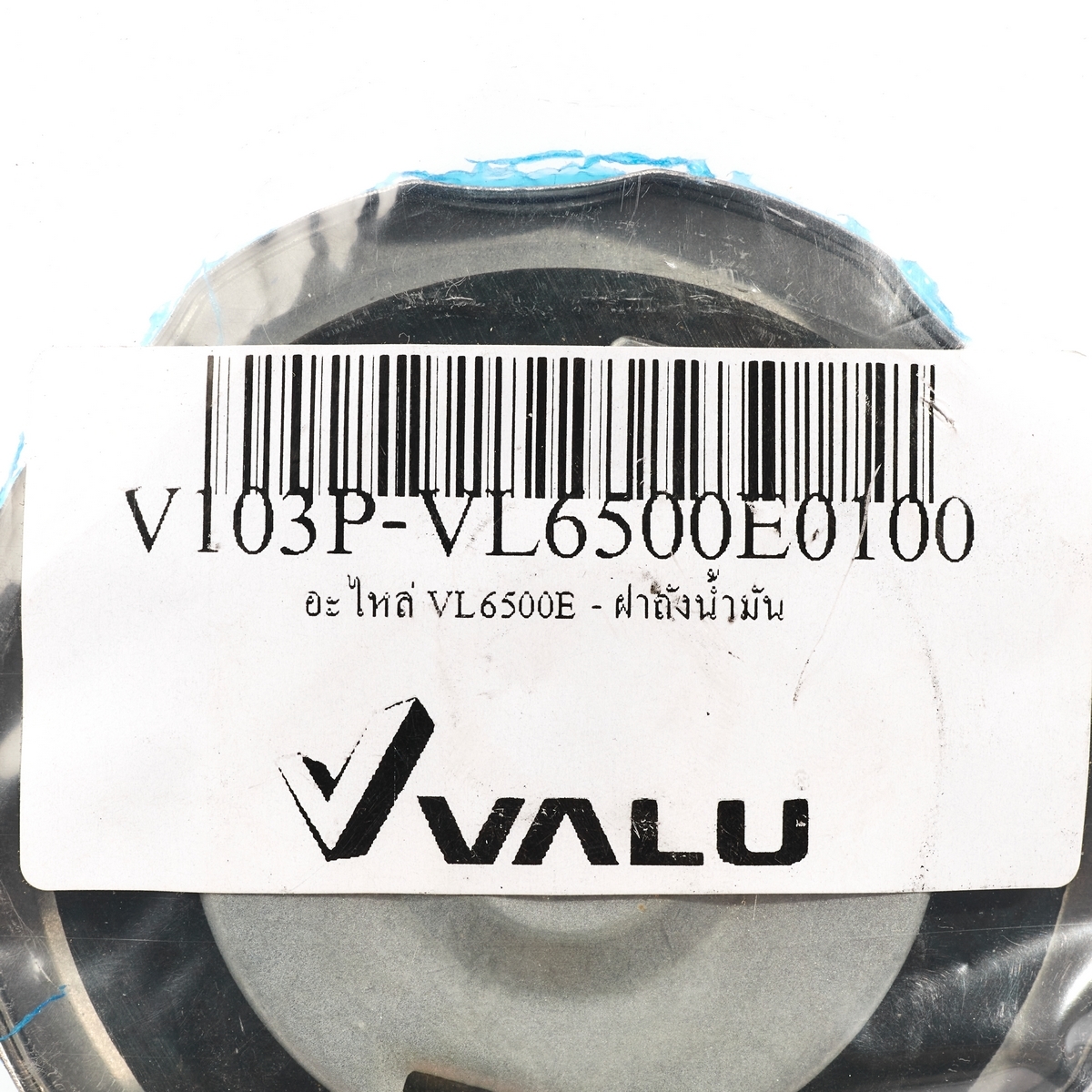 อะไหล่ VL6500E - ฝาถังน้ำมัน