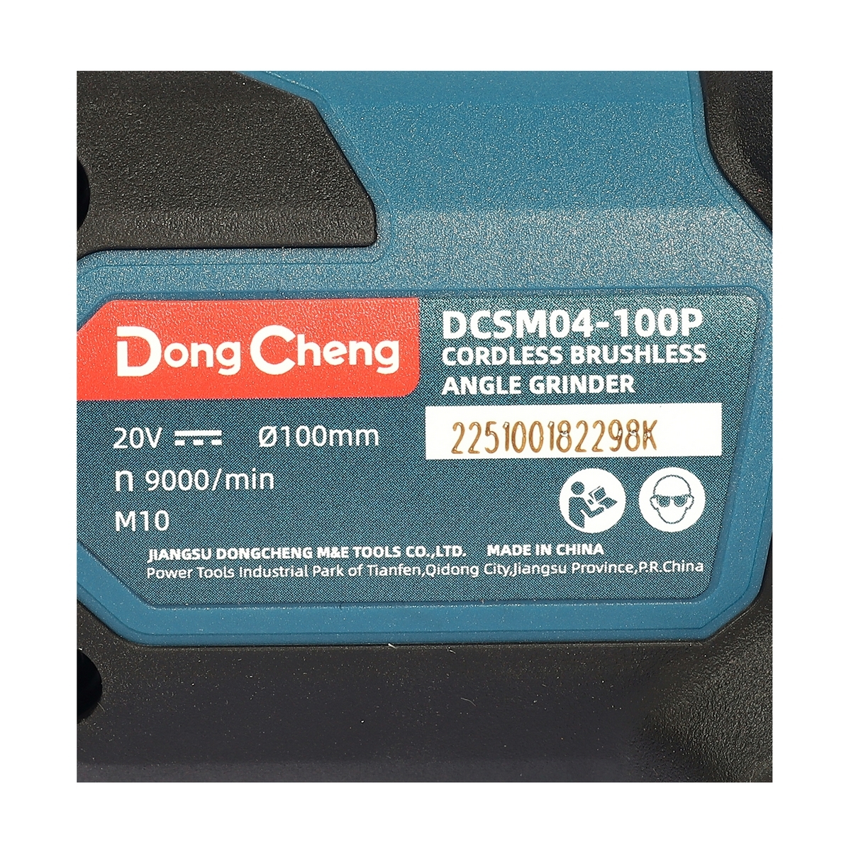 20V-BL เครื่องเจียร์ 4